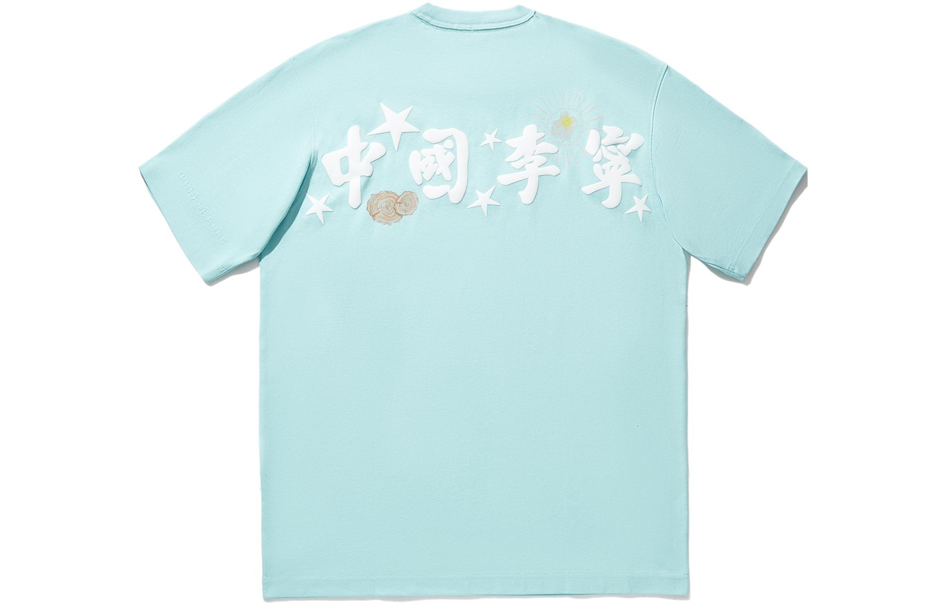 LiNing Футболка Unisex Lake Gray Blue, Синий, LiNing Футболка Unisex Lake Gray Blue
LiNing Футболка Unisex Lake Gray Blue, Синий, LiNing Футболка Unisex Lake Gray Blue