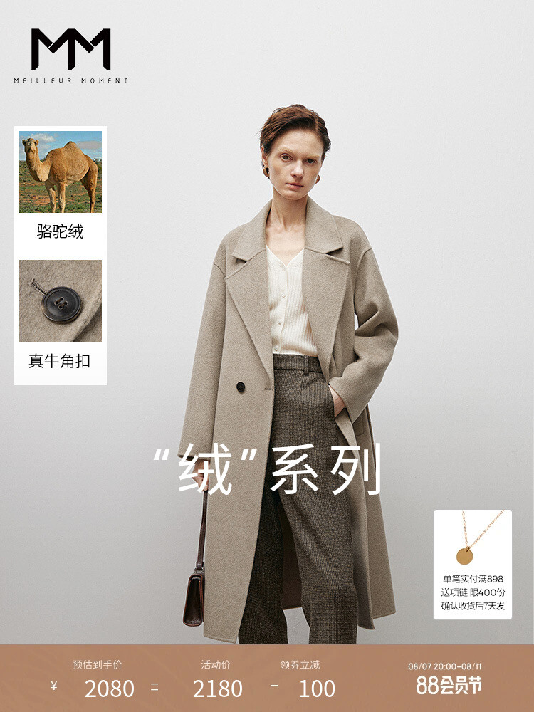 Шерстяное пальто Mai Meng для женщин, серый
Шерстяное пальто Mai Meng для женщин, серый