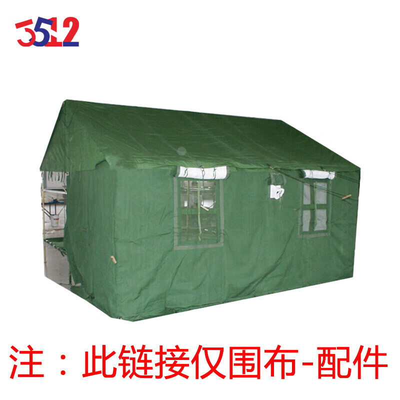 3512 Аксессуары для палаток для холодных помещений класса 84а
3512 Аксессуары для палаток для холодных помещений класса 84а