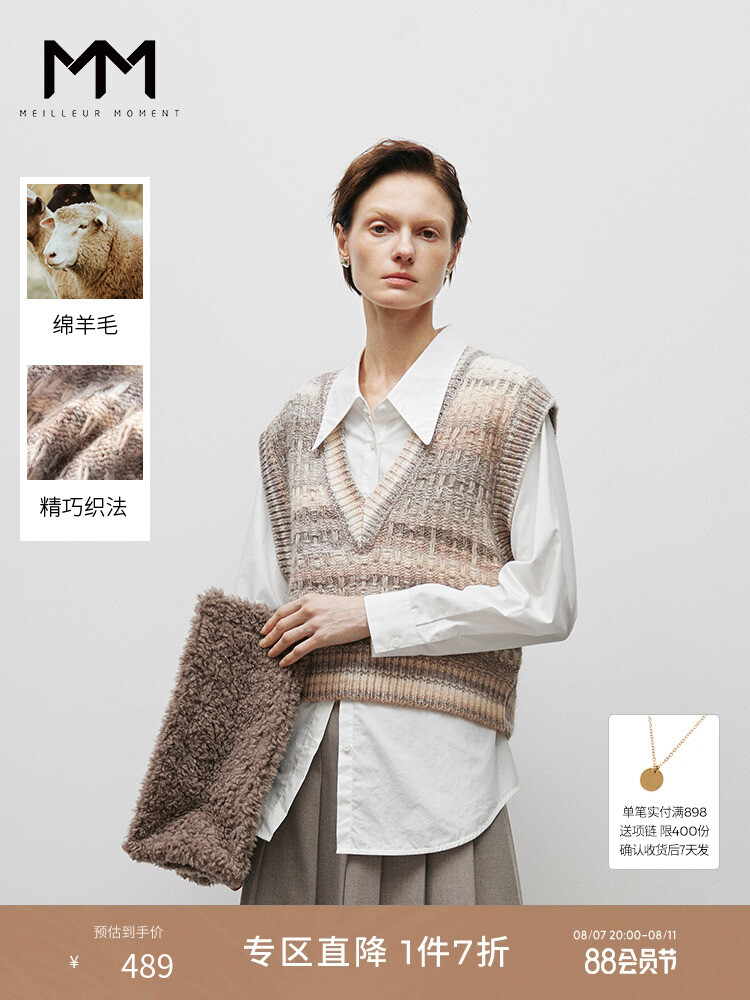 Шерстяной жилет Mai Meng без рукавов, коричневый
Шерстяной жилет Mai Meng без рукавов, коричневый