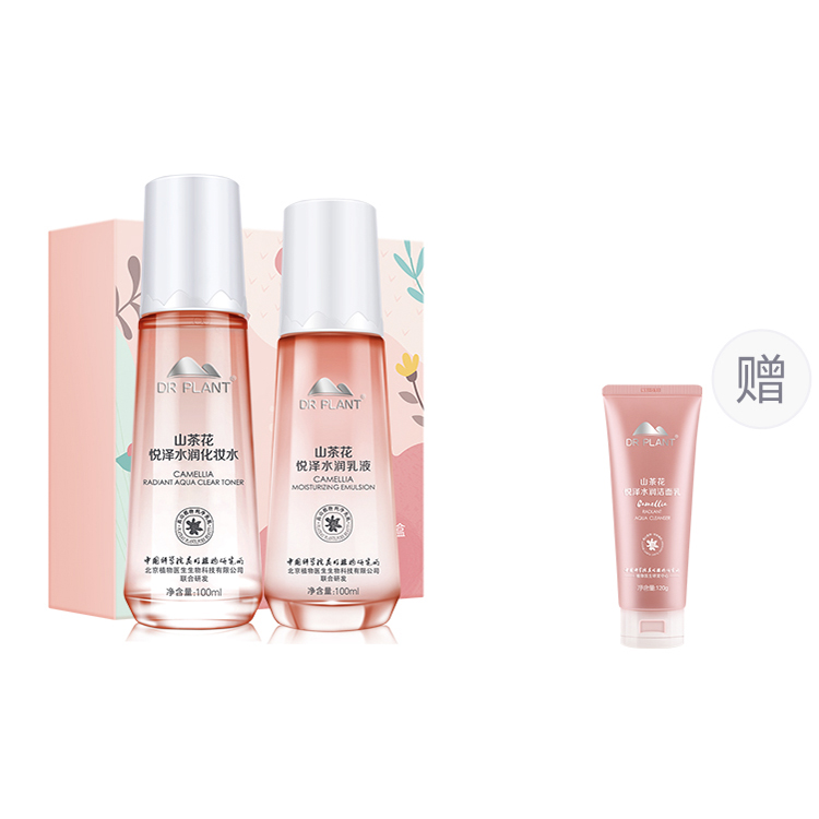 Dr.Plant Набор для ухода за кожей Camellia Hydrating Selected Box для молодости кожи увлажняющий и питающий
Dr.Plant Набор для ухода за кожей Camellia Hydrating Selected Box для молодости кожи увлажняющий и питающий