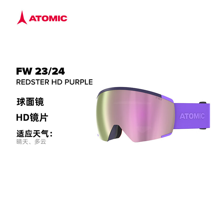Atomic Лыжные очки для мужчин и женщин, сферические линзы, защитные очки для соревнований высокой четкости REDSTER HD Purple - сферические линзы REDSTER HD Размер L
Atomic Лыжные очки для мужчин и женщин, сферические линзы, защитные очки для соревнований высокой четкости REDSTER HD Purple - сферические линзы REDSTER HD Размер L