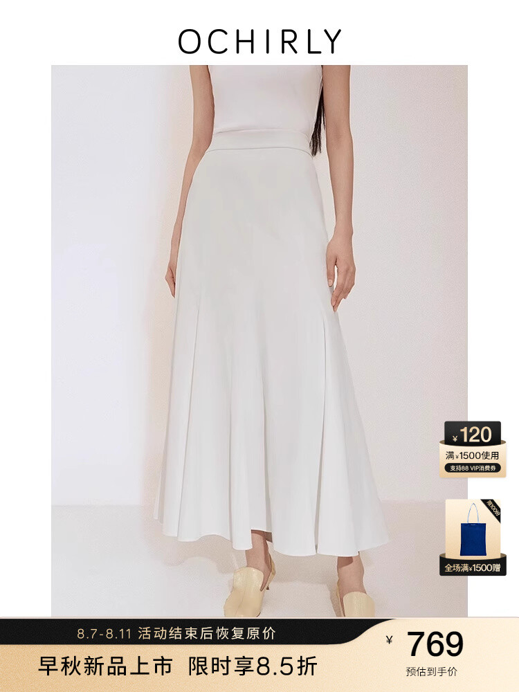 Юбка Ochirly средней длины, черный
Юбка Ochirly средней длины, черный