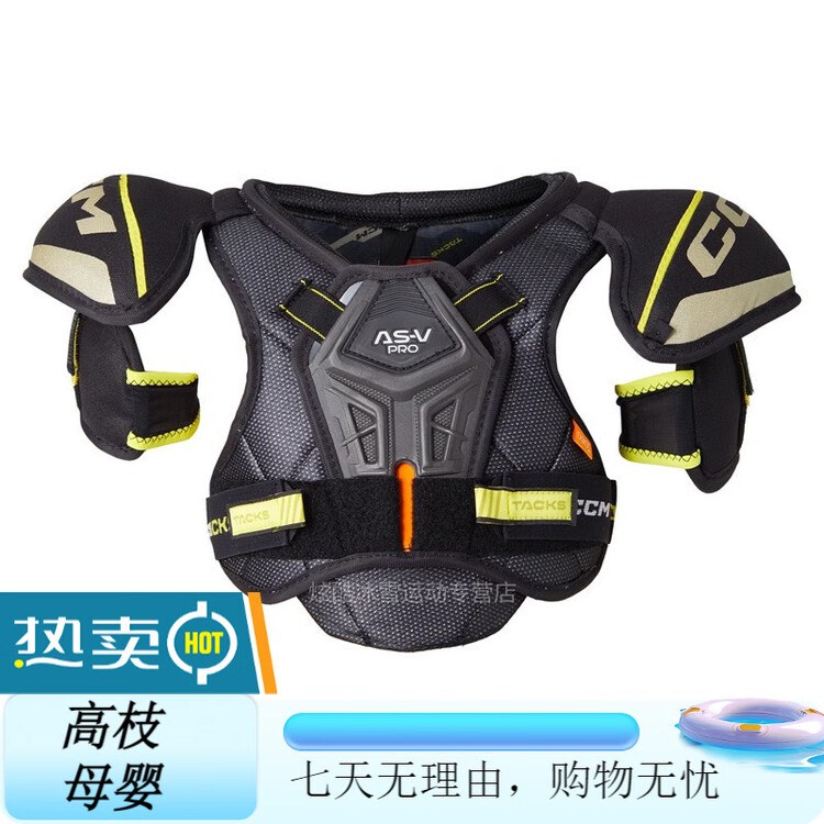 CCM Комплект хоккейной защиты Tacks ASV Pro для детей, размер M (рост 102-122 см)
CCM Комплект хоккейной защиты Tacks ASV Pro для детей, размер M (рост 102-122 см)