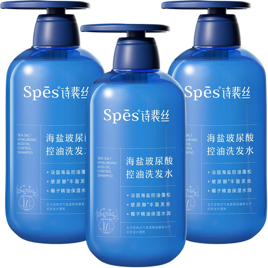 Набор шампуня и кондиционера unisex Spēs
Набор шампуня и кондиционера unisex Spēs