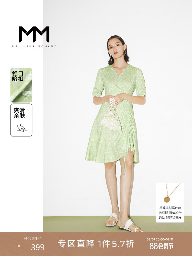 Платье Mai Meng с V-образным вырезом и французским поясом, светло-зеленый
Платье Mai Meng с V-образным вырезом и французским поясом, светло-зеленый