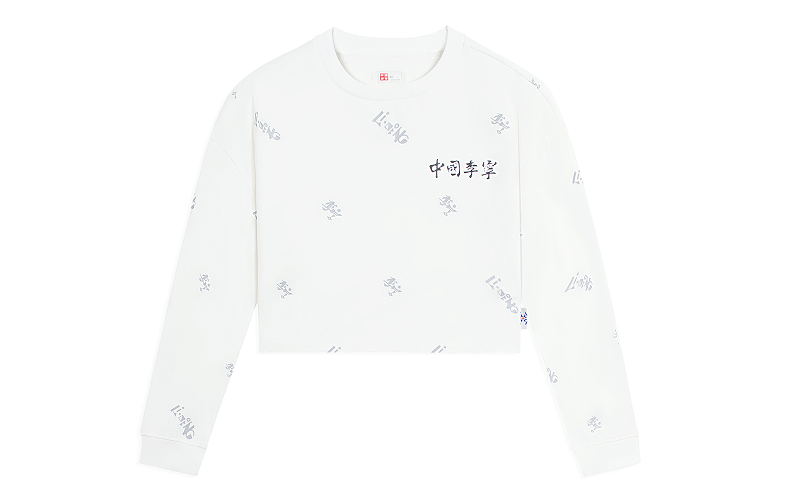 LiNing Женский топ Ivory
LiNing Женский топ Ivory