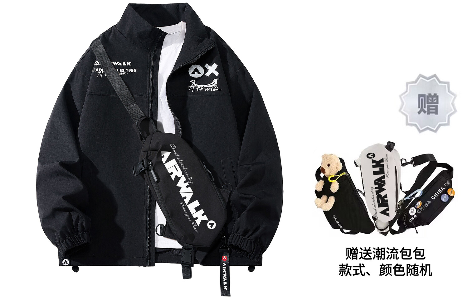 Куртка унисекс Airwalk, Белый (входит в футболку) 
Куртка унисекс Airwalk, Белый (входит в футболку)