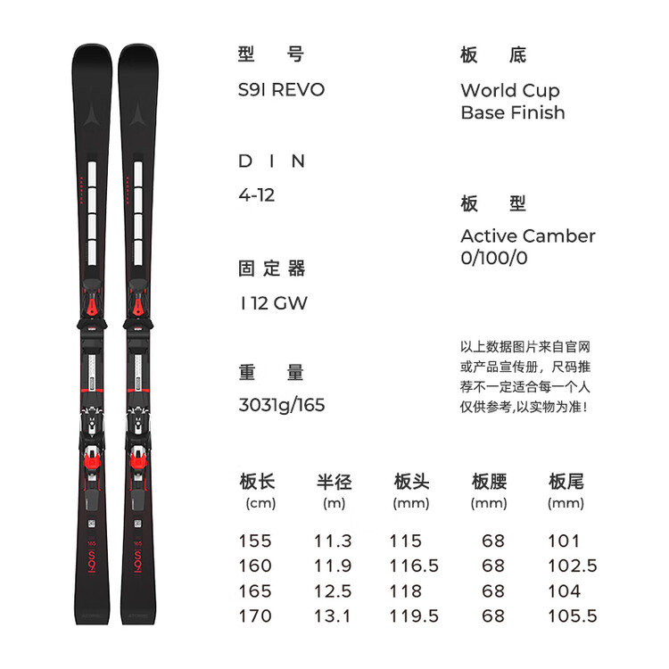 Atomic Лыжи, новая модель Double Ski, лыжное снаряжение для взрослых, REDSTER S9i Gray, 155 см, Красный, Atomic Лыжи, новая модель Double Ski, лыжное снаряжение для взрослых, REDSTER S9i Gray, 155 см
Atomic Лыжи, новая модель Double Ski, лыжное снаряжение для взрослых, REDSTER S9i Gray, 155 см, Красный, Atomic Лыжи, новая модель Double Ski, лыжное снаряжение для взрослых, REDSTER S9i Gray, 155 см