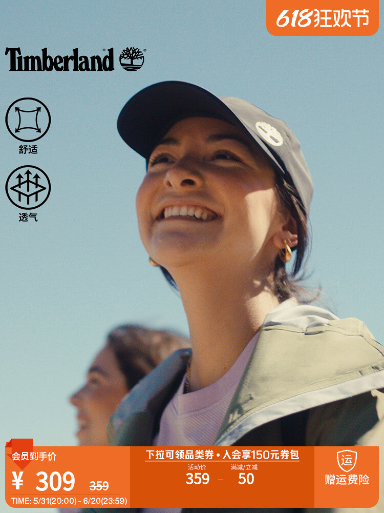 Кепка Timberland, черный
Кепка Timberland, черный