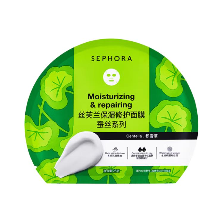 Увлажняющие и восстанавливающие маски для лица, успокаивающие и увлажняющие для различных типов кожи 1 шт/5 шт Sephora, 25g
Увлажняющие и восстанавливающие маски для лица, успокаивающие и увлажняющие для различных типов кожи 1 шт/5 шт Sephora, 25g