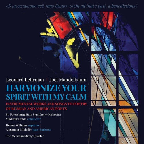 CD диск Khlebnikov / Mayakovsky / Elizarova / Voloshchuk: Harmonize Your Spirit with My Calm
CD диск Khlebnikov / Mayakovsky / Elizarova / Voloshchuk: Harmonize Your Spirit with My Calm