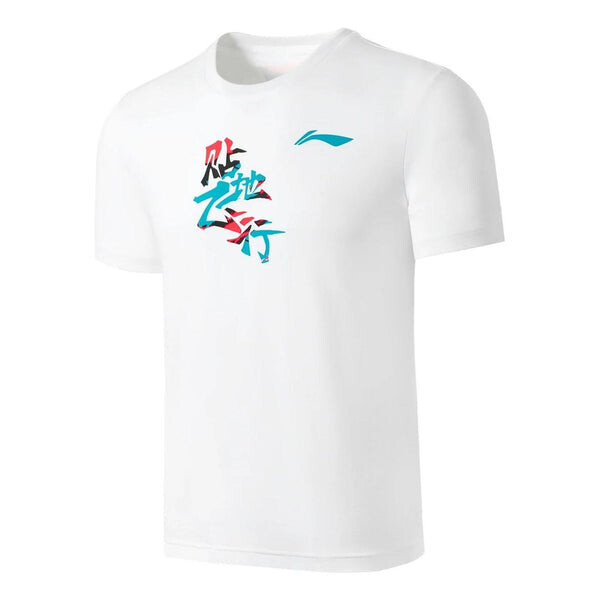 Футболка с коротким рукавом для бадминтона Li-Ning, белый
Футболка с коротким рукавом для бадминтона Li-Ning, белый