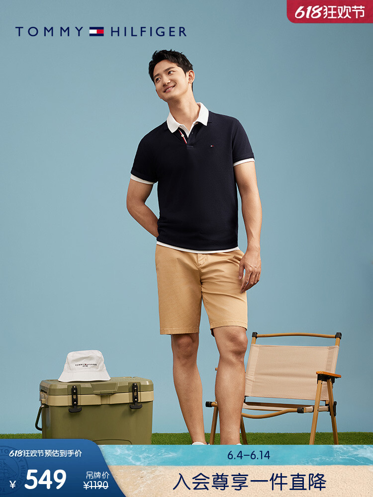 Шорты мужские Tommy Hilfiger с вышитым логотипом, черный
Шорты мужские Tommy Hilfiger с вышитым логотипом, черный