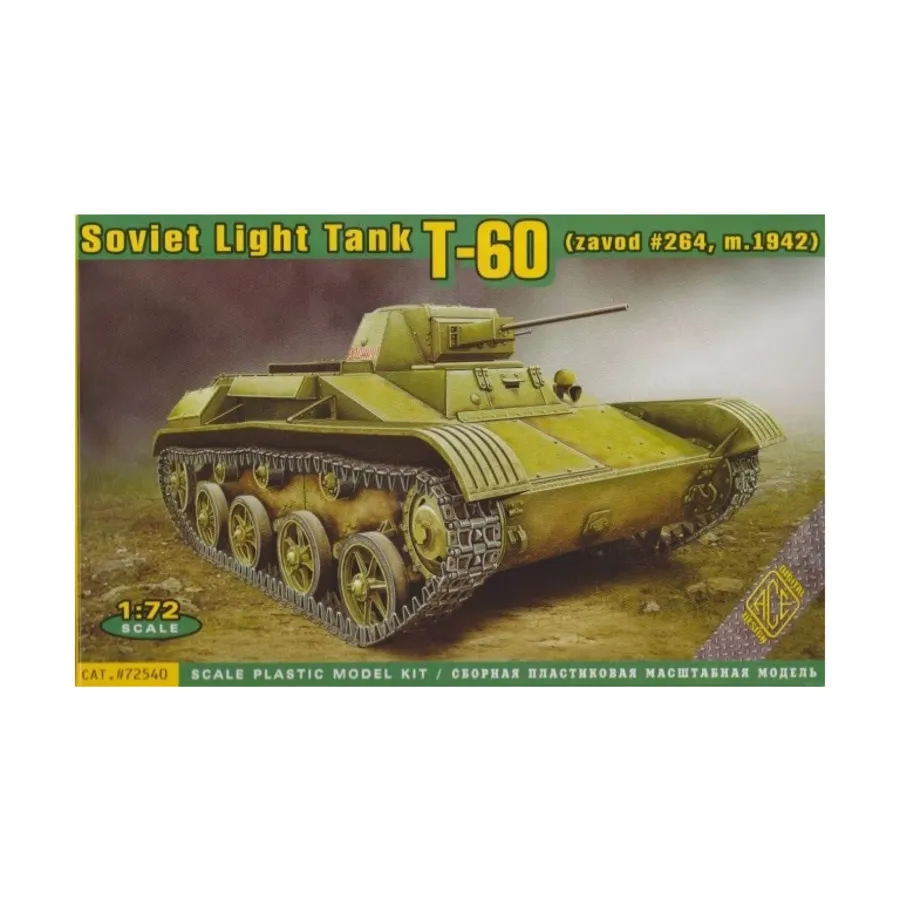 Советский легкий танк Т-60, Historical Models (1:72) (Ace Models)
Советский легкий танк Т-60, Historical Models (1:72) (Ace Models)