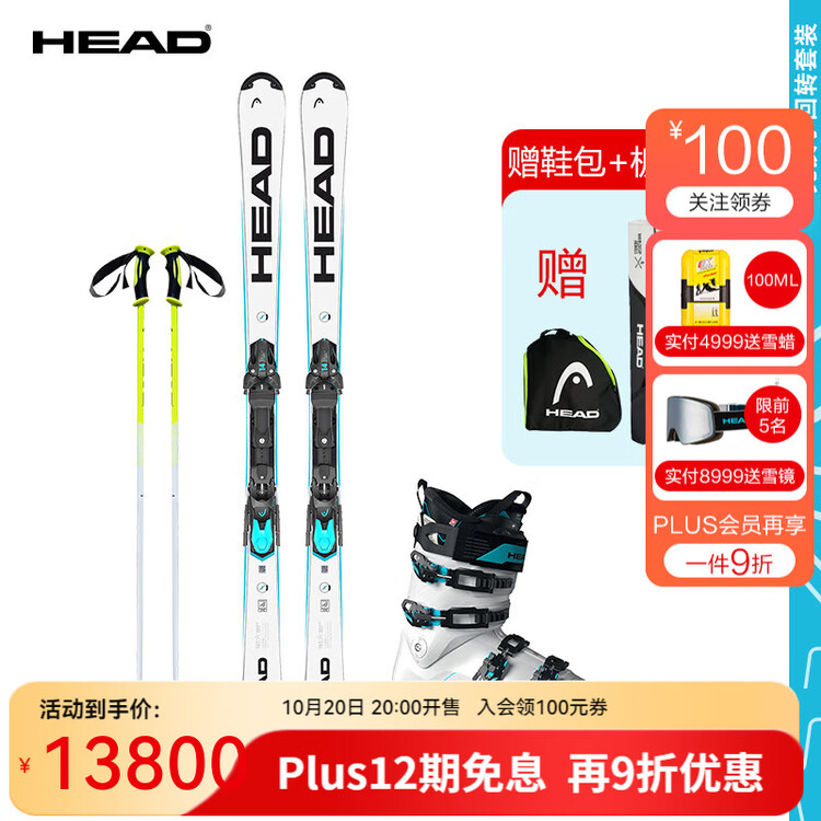 Head Новый комплект лыж 2025 года для мужчин и женщин, FIS World Cup Racing Small Turn WC REBELS ESL, новая модель лыж 084 + 14 креплений + лыжные ботинки MV110, 156 см
Head Новый комплект лыж 2025 года для мужчин и женщин, FIS World Cup Racing Small Turn WC REBELS ESL, новая модель лыж 084 + 14 креплений + лыжные ботинки MV110, 156 см