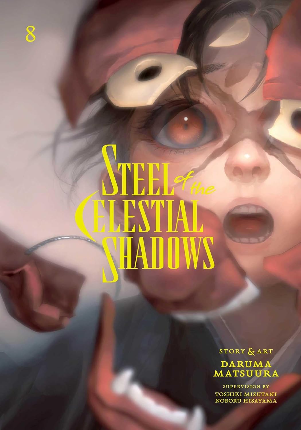 Steel of the Celestial Shadows, Vol. 8 (VIZ Media LLC)
Steel of the Celestial Shadows, Vol. 8 (VIZ Media LLC)
