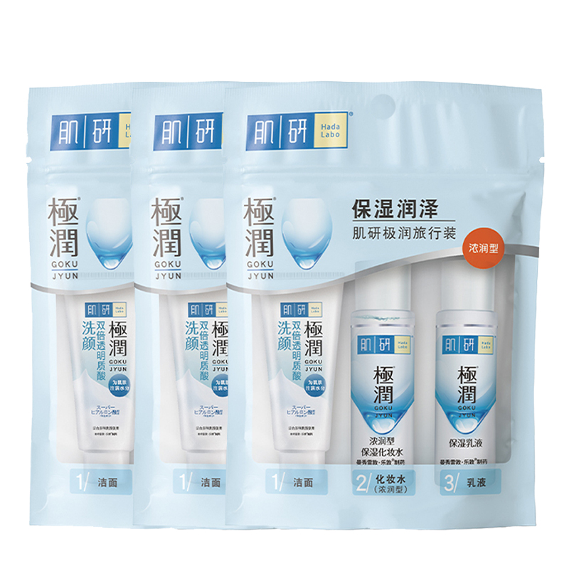 Набор пробников для увлажнения очищающее средство для очищения и контроля жира 12г + лосьон 30мл + лосьон 30мл *3 набора Mentholatum
Набор пробников для увлажнения очищающее средство для очищения и контроля жира 12г + лосьон 30мл + лосьон 30мл *3 набора Mentholatum