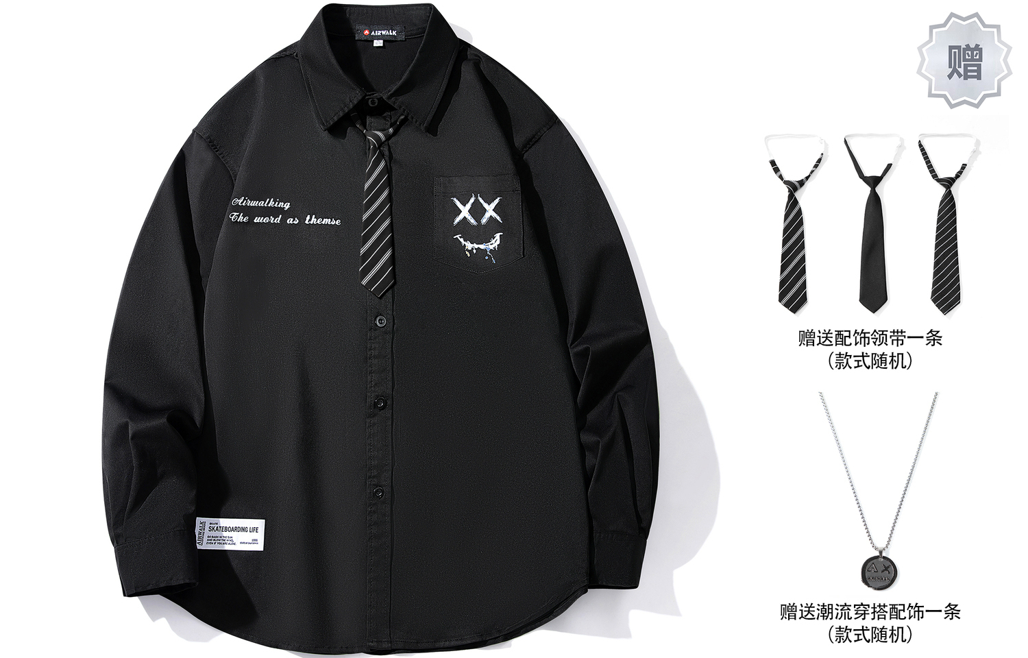 Футболка унисекс Airwalk, белая (с галстуком и ожерельем)
Футболка унисекс Airwalk, белая (с галстуком и ожерельем)