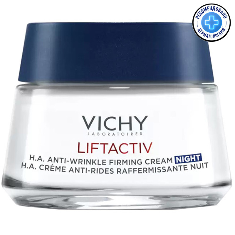 Ночной крем против морщин, 50 мл Vichy, Liftactiv Supreme
Ночной крем против морщин, 50 мл Vichy, Liftactiv Supreme