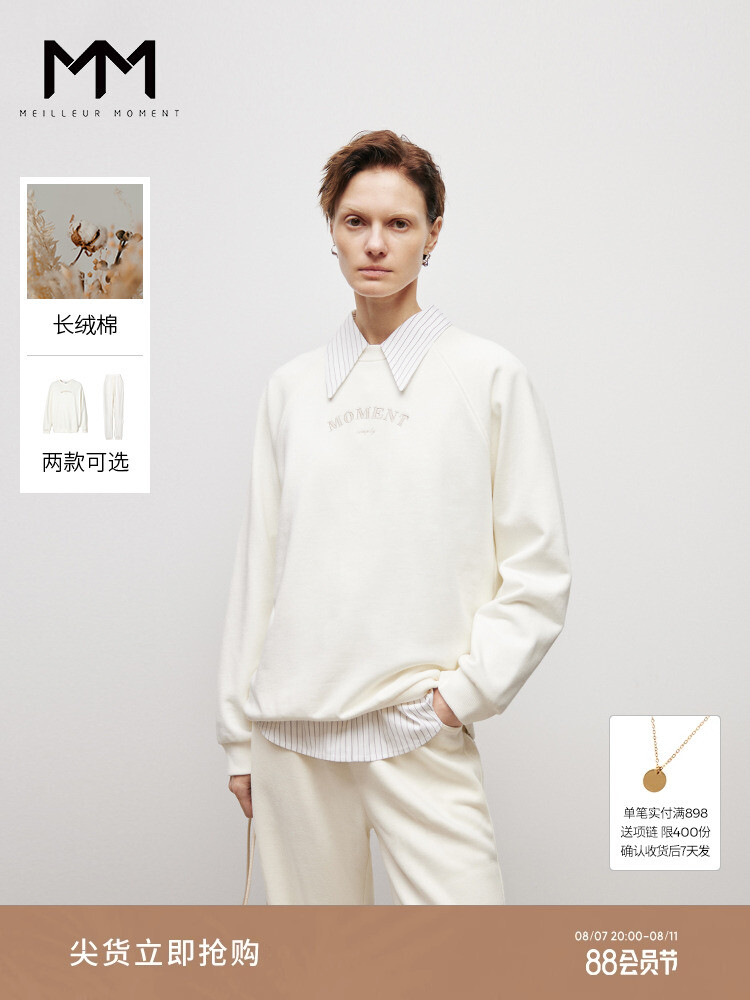 Теплый костюм Mai Meng из чистого хлопка, белый
Теплый костюм Mai Meng из чистого хлопка, белый