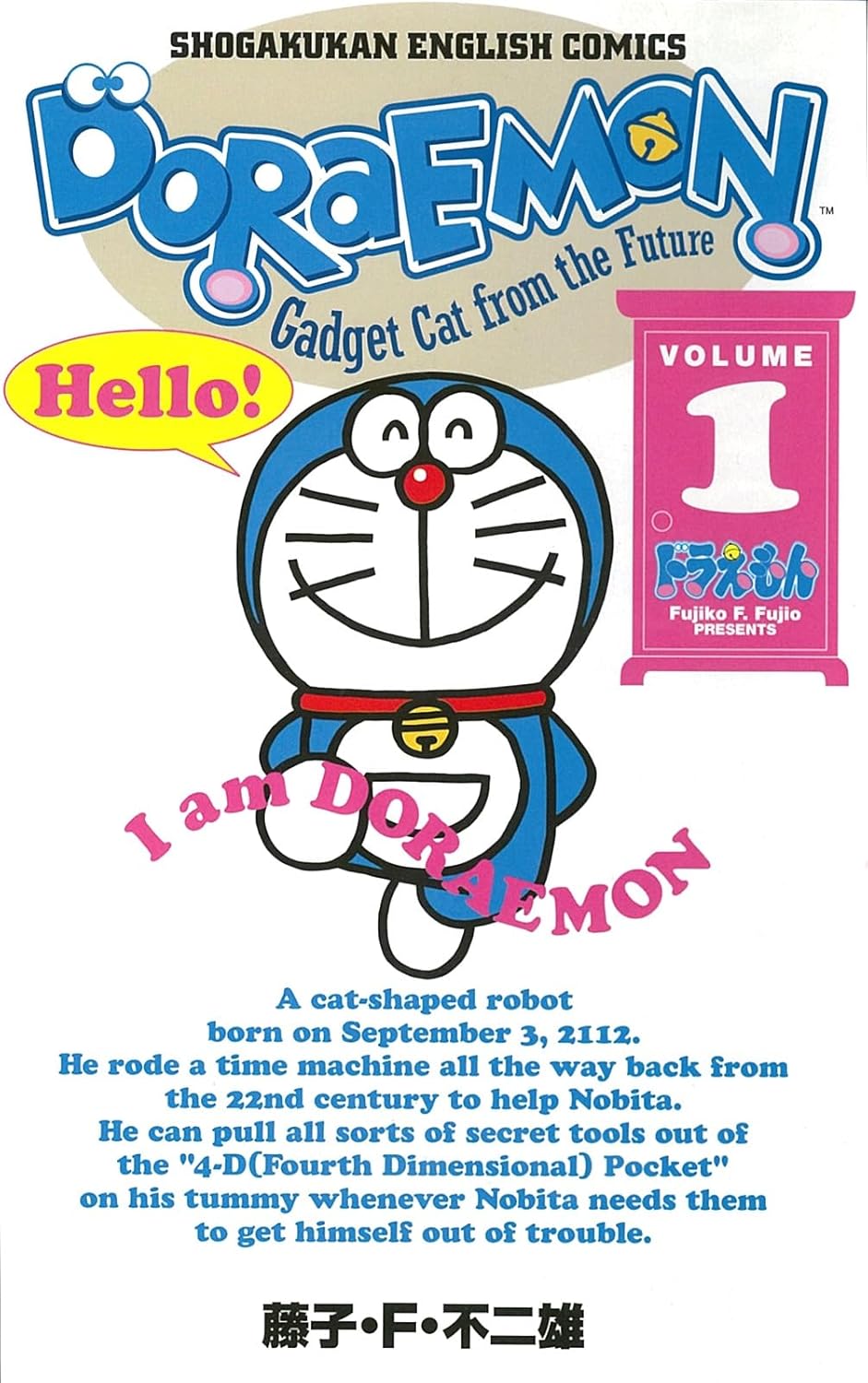 Doraemon: Gadget Cat from the Future, Vol. 1 (Shougakukan)
Doraemon: Gadget Cat from the Future, Vol. 1 (Shougakukan)