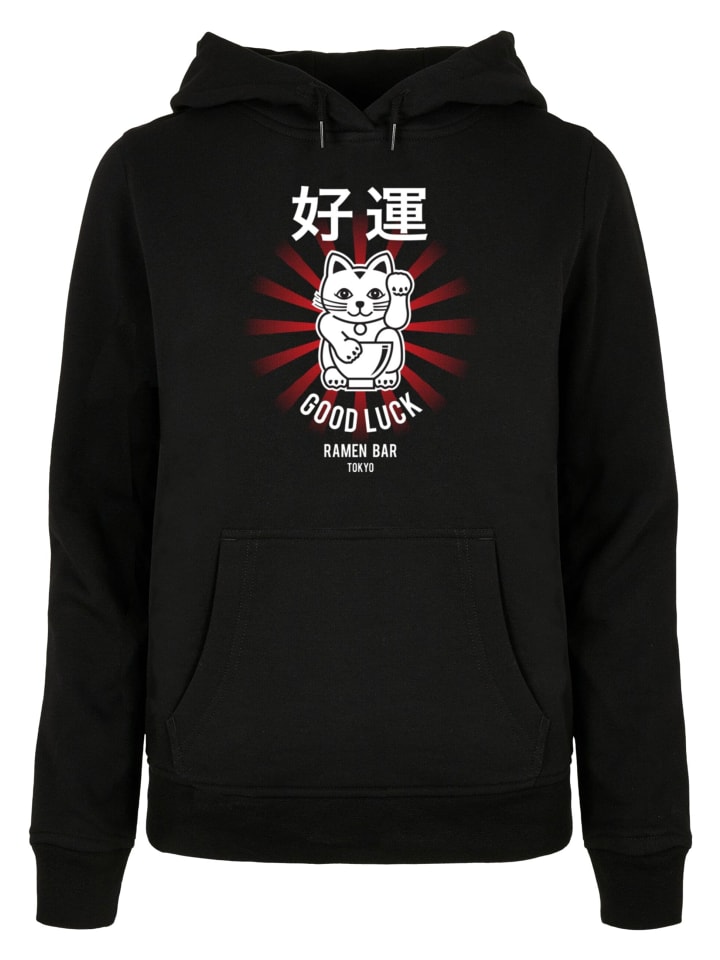 Толстовка с капюшоном Merchcode, черный
Толстовка с капюшоном Merchcode, черный