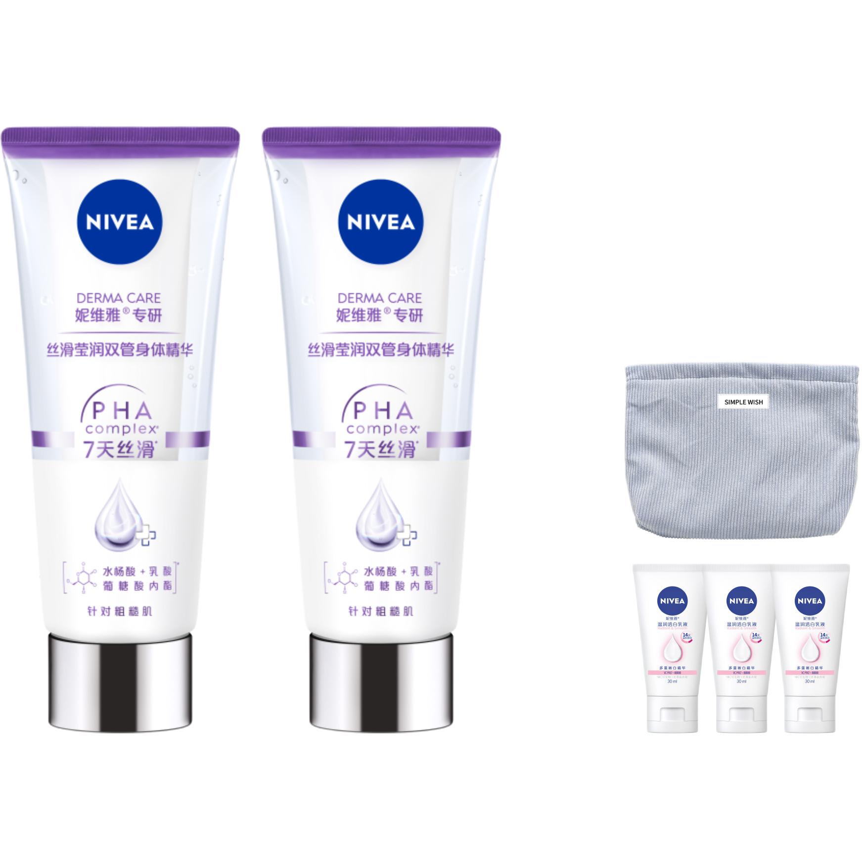 Лосьон для тела с 2 альфа-гидроксикислотами увлажняющий NIVEA, "7-day keratosis pilaris treatment with clutches, 200ml x 2"
Лосьон для тела с 2 альфа-гидроксикислотами увлажняющий NIVEA, "7-day keratosis pilaris treatment with clutches, 200ml x 2"