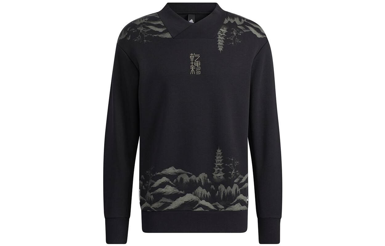 Adidas Мужская толстовка, Черный 
Adidas Мужская толстовка, Черный