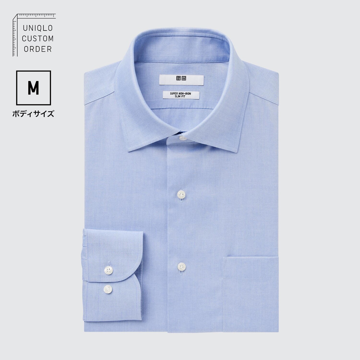Рубашка UNIQLO Non-iron приталенного кроя с полушироким воротником M, светло-синий
Рубашка UNIQLO Non-iron приталенного кроя с полушироким воротником M, светло-синий