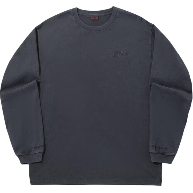 LiNing Свитшоты Unisex Charcoal Black, Черный, LiNing Свитшоты Unisex Charcoal Black
LiNing Свитшоты Unisex Charcoal Black, Черный, LiNing Свитшоты Unisex Charcoal Black