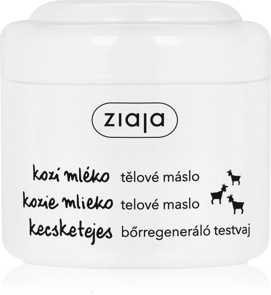 Масло для тела из козьего молока Ziaja, 200 мл
Масло для тела из козьего молока Ziaja, 200 мл