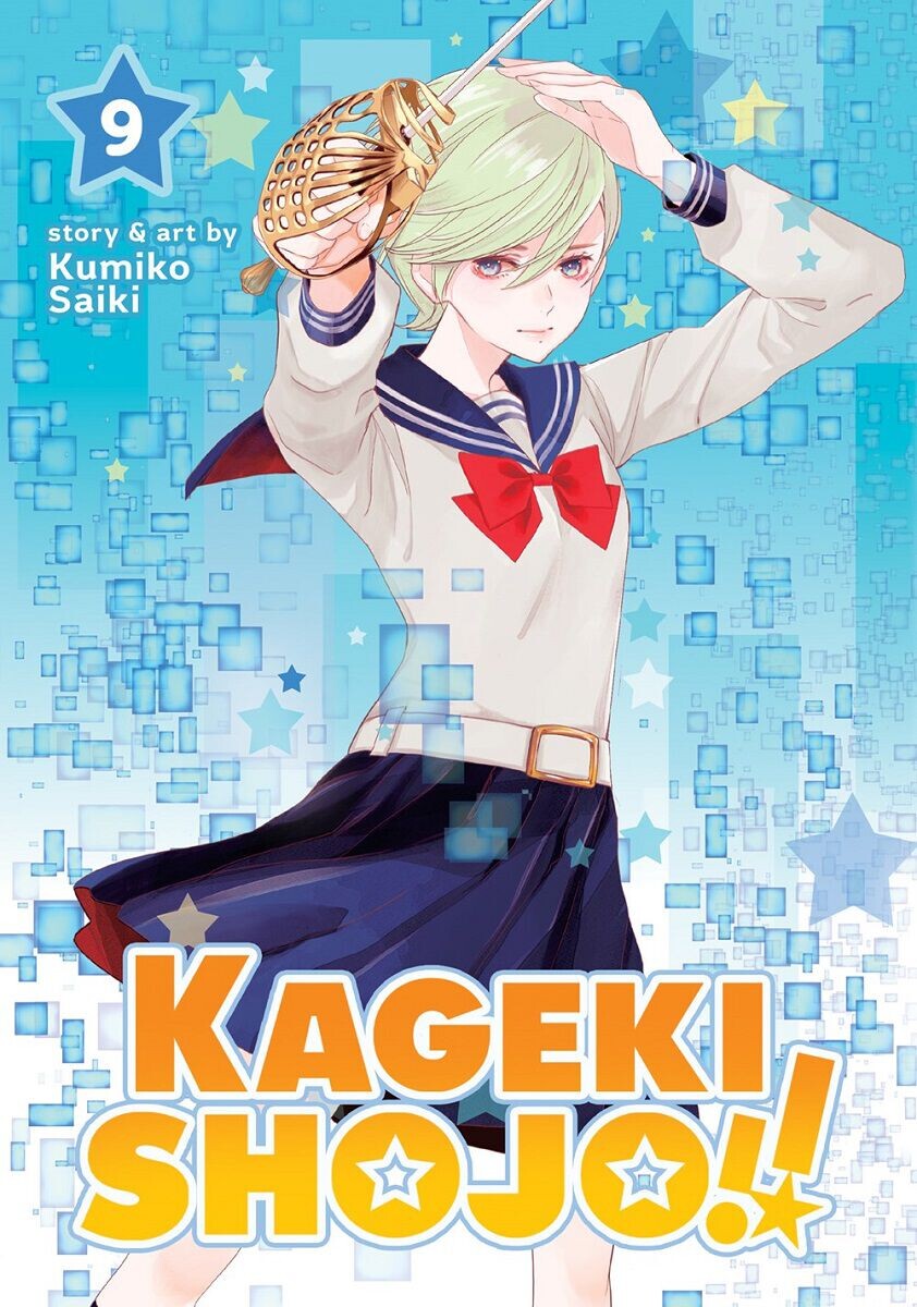 Манга Kageki Shojo!! Manga Volume 9
Манга Kageki Shojo!! Manga Volume 9
