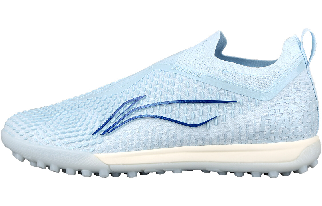 Футбольные бутсы мужские низкие небесно-голубые Lining
Футбольные бутсы мужские низкие небесно-голубые Lining