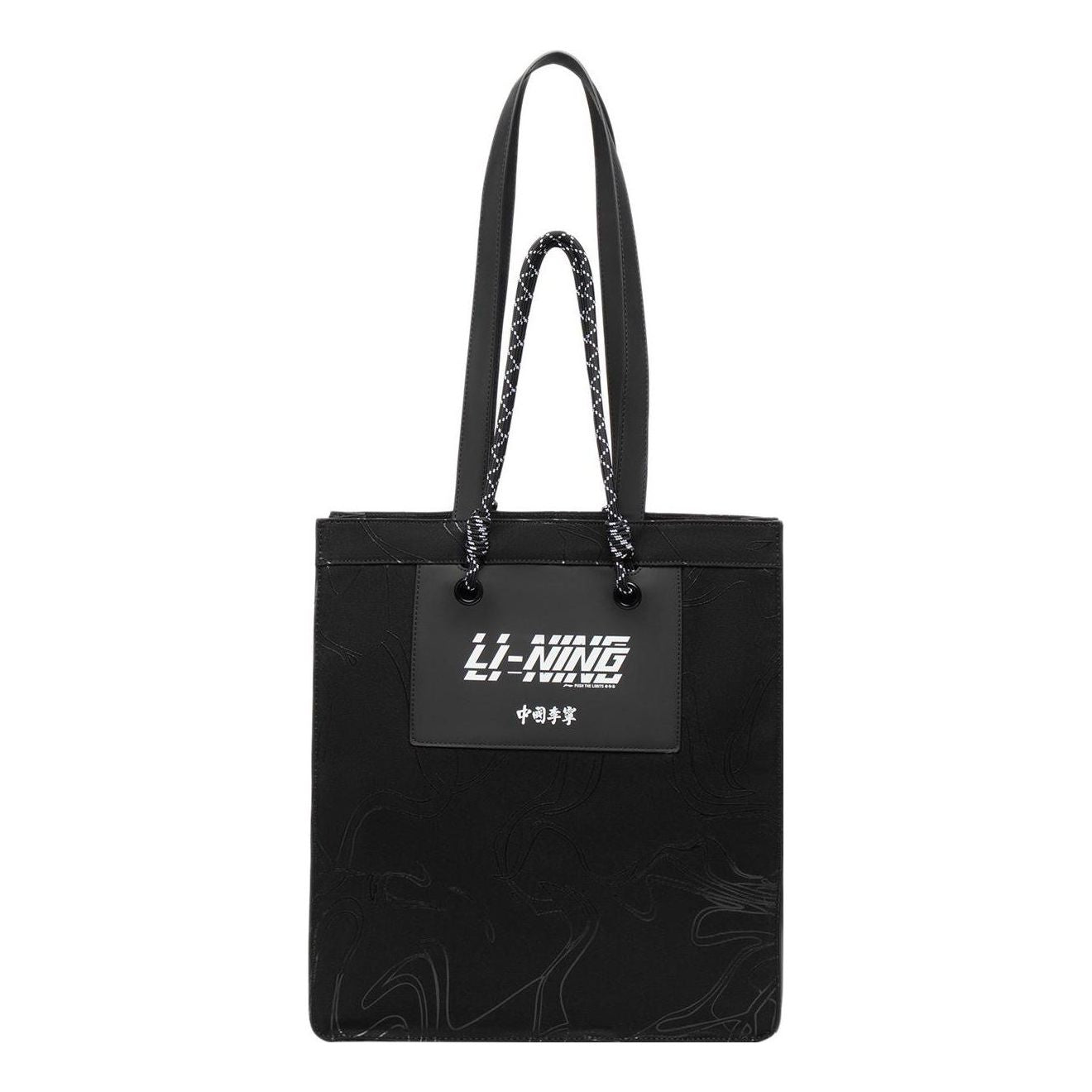Сумка-тоут Li-Ning Logo Tote Bag 'Black White', Черный, Сумка-тоут Li-Ning Logo Tote Bag 'Black White'
Сумка-тоут Li-Ning Logo Tote Bag 'Black White', Черный, Сумка-тоут Li-Ning Logo Tote Bag 'Black White'