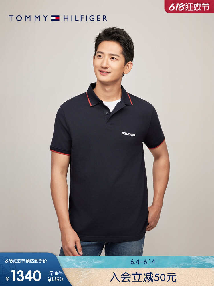 Рубашка-поло мужская Tommy Hilfiger с вышивкой и отделкой, красный
Рубашка-поло мужская Tommy Hilfiger с вышивкой и отделкой, красный