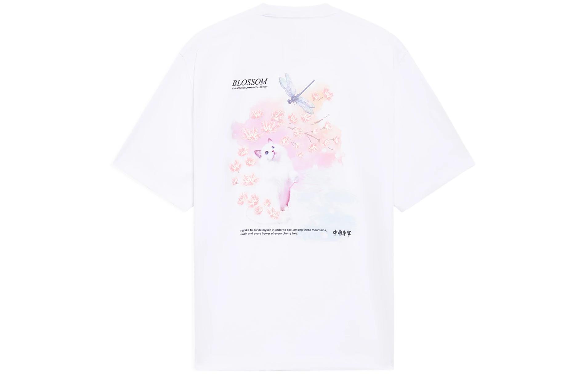 LiNing Футболка унисекс белая, Белый, LiNing Футболка унисекс белая
LiNing Футболка унисекс белая, Белый, LiNing Футболка унисекс белая