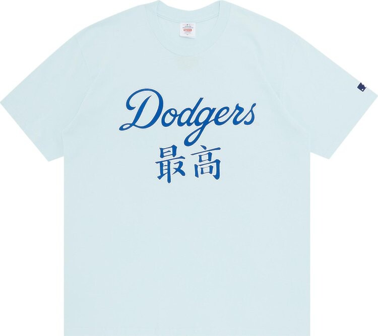 Футболка Supreme x MLB Kanji Teams Tee - Dodgers 'Pale Blue', синий
Футболка Supreme x MLB Kanji Teams Tee - Dodgers 'Pale Blue', синий