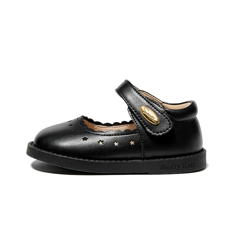 Обувь для малышей, кроссовки Snoffy, черный
Обувь для малышей, кроссовки Snoffy, черный