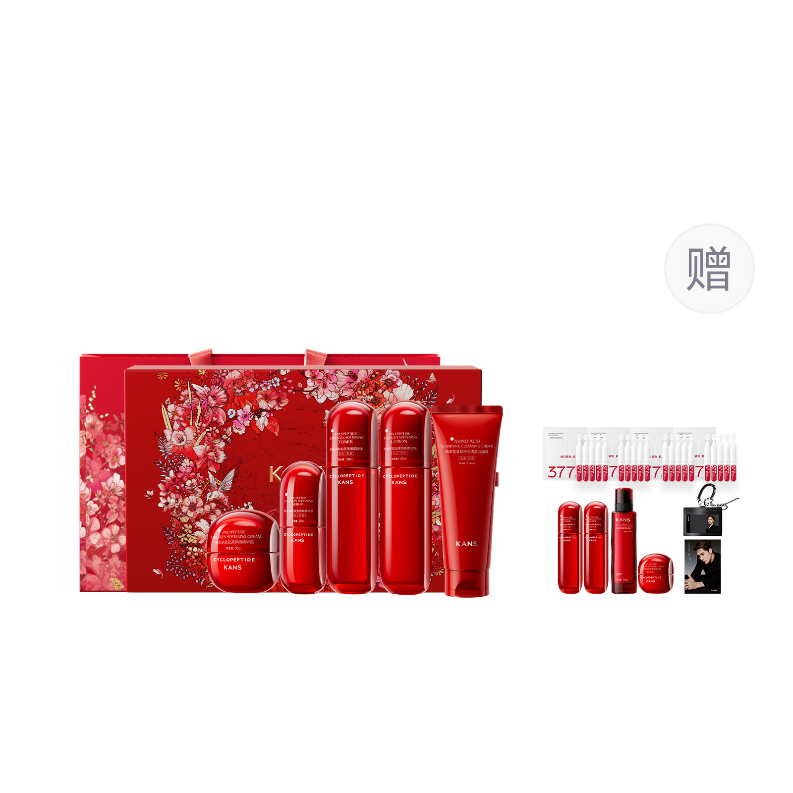 Наборы для ухода за кожей Unisex KANS
Наборы для ухода за кожей Unisex KANS