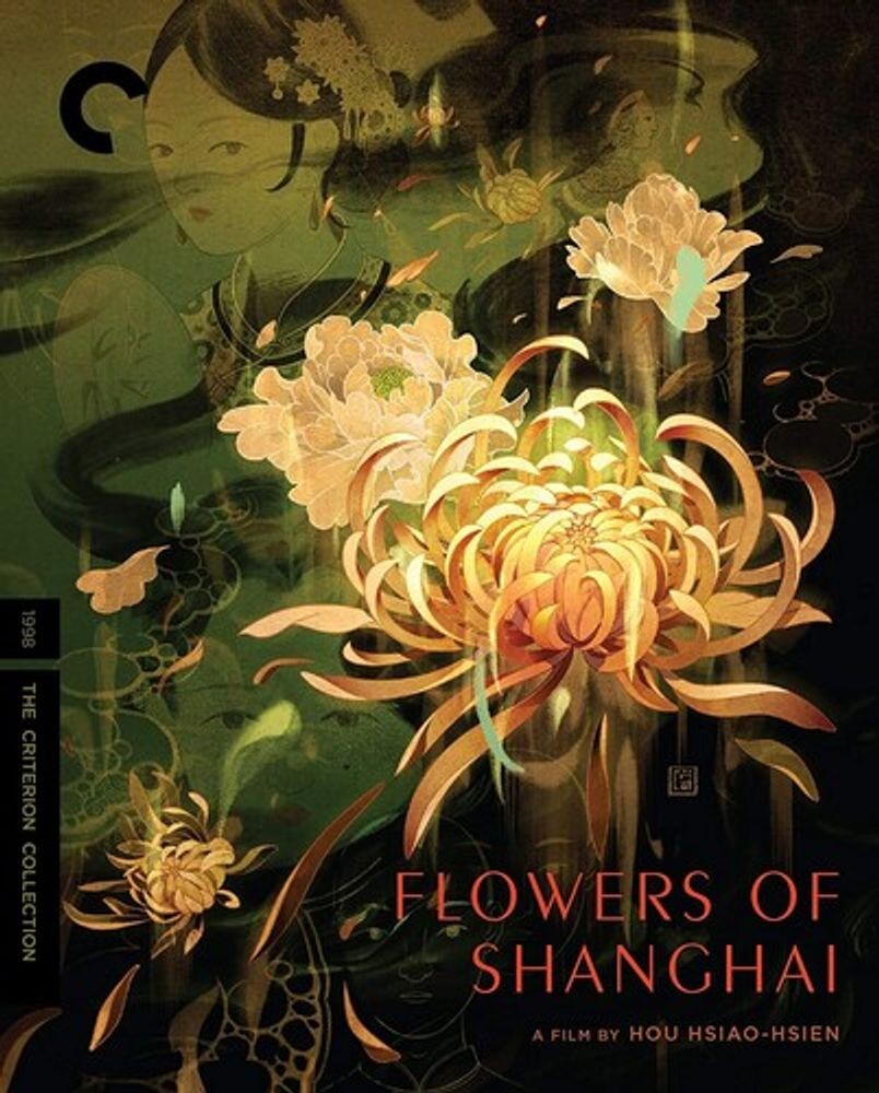 Диск Blu-ray Flowers Of Shanghai
Диск Blu-ray Flowers Of Shanghai