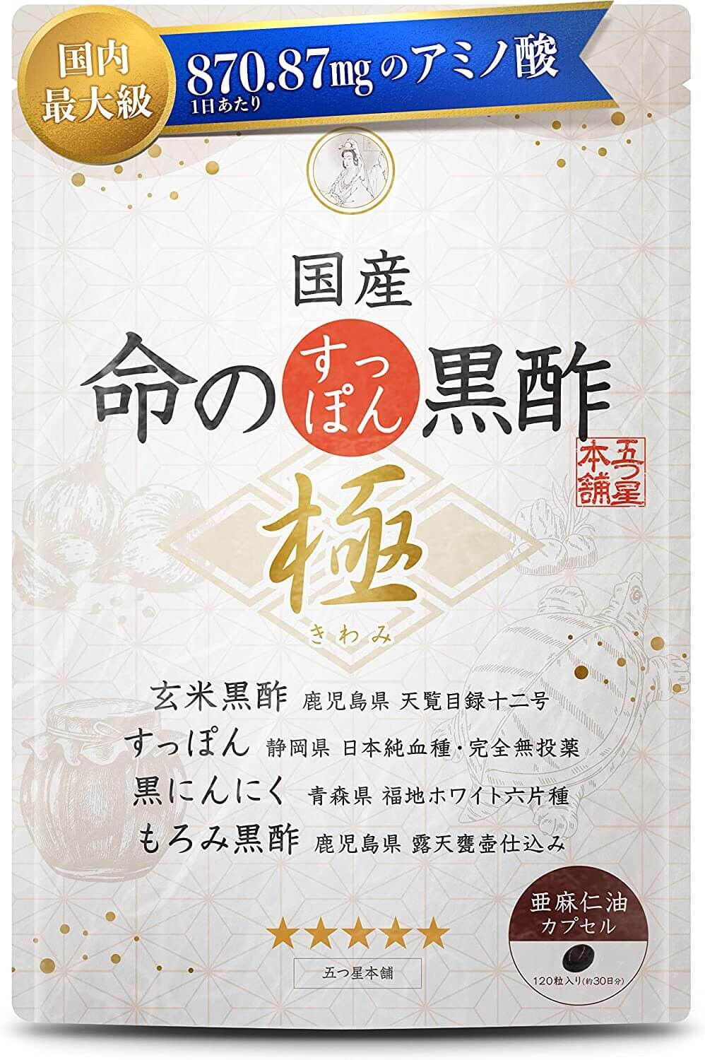 Добавка Five Star Honpo суппон + черный уксус, 120 капсул
Добавка Five Star Honpo суппон + черный уксус, 120 капсул