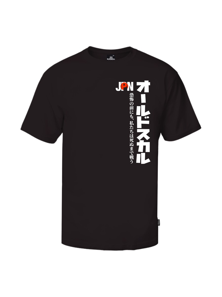 Рубашка Oldskull Asian, черный
Рубашка Oldskull Asian, черный