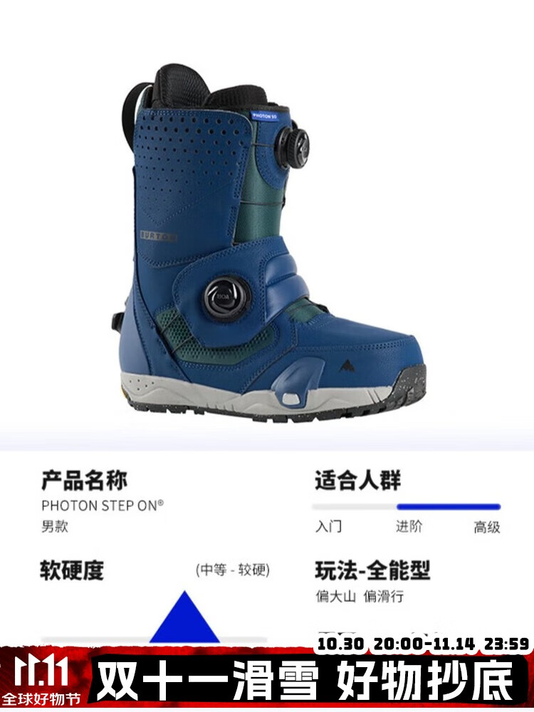 Burton Горнолыжные ботинки lengshan, step on сноуборд-ботинки, удобные скоростные универсальные горнолыжные ботинки для мужчин и женщин, модель 2425 new photon step on синий, мужской размер 41,5, 265 мм
Burton Горнолыжные ботинки lengshan, step on сноуборд-ботинки, удобные скоростные универсальные горнолыжные ботинки для мужчин и женщин, модель 2425 new photon step on синий, мужской размер 41,5, 265 мм