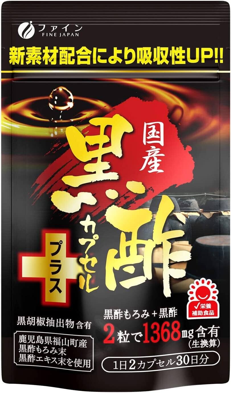 Добавка Fine Japan черный уксус + экстракт черного перца, 60 капсул
Добавка Fine Japan черный уксус + экстракт черного перца, 60 капсул