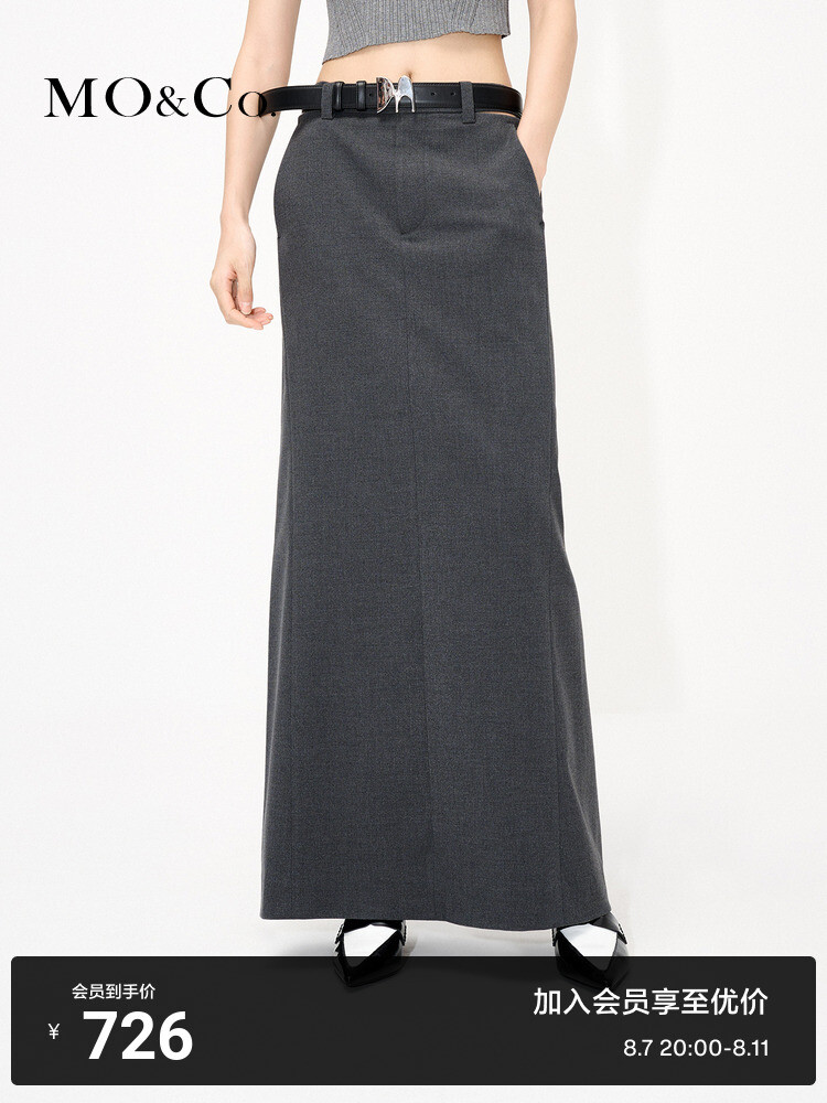 Юбка длинная Moco Moanke с разрезом сзади, темно-серый
Юбка длинная Moco Moanke с разрезом сзади, темно-серый