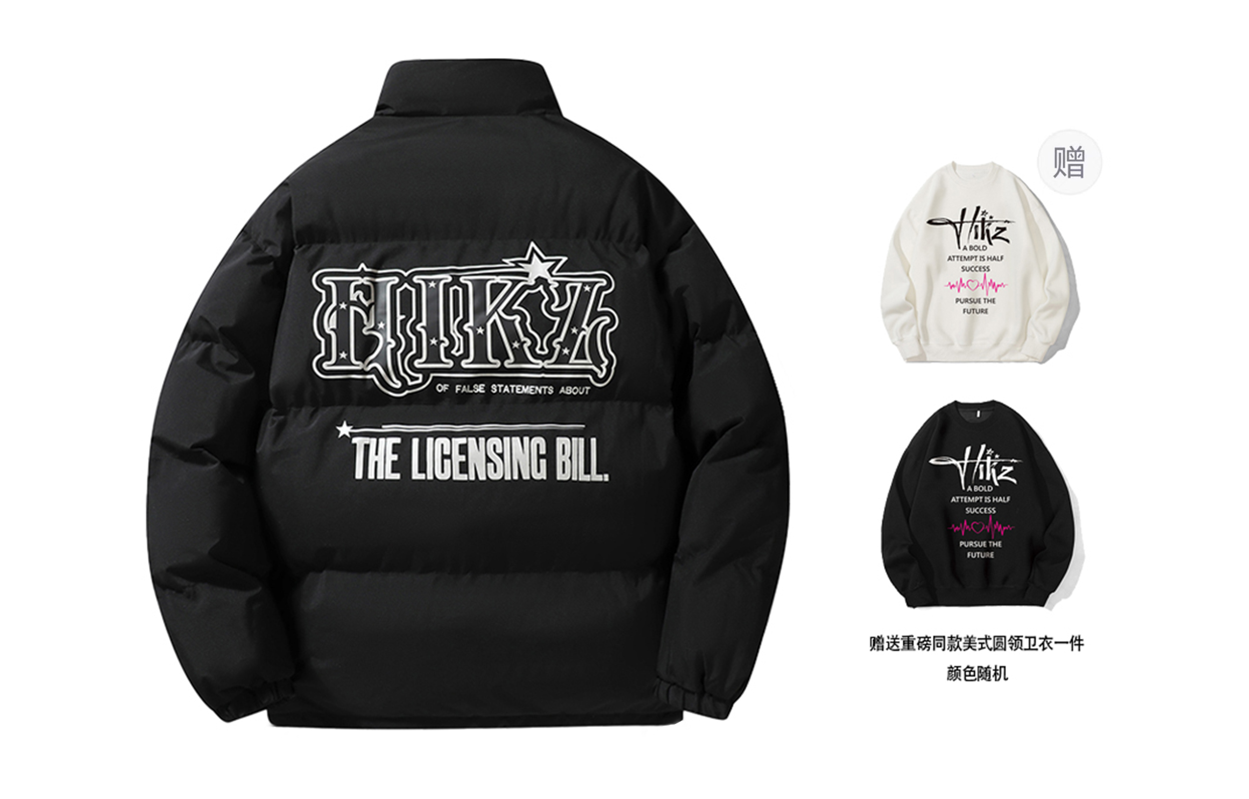 HIKZ Пуховик Unisex, Black (Comes with Heavyweight Crew Neck Sweatshirt)
HIKZ Пуховик Unisex, Black (Comes with Heavyweight Crew Neck Sweatshirt)