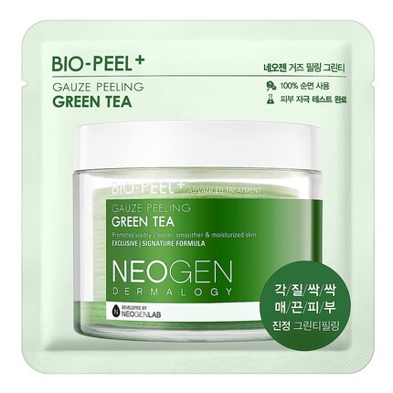 Bio-Peel Марлевые подушечки для пилинга Зеленый чай, Dermalogy By Neogenlab
Bio-Peel Марлевые подушечки для пилинга Зеленый чай, Dermalogy By Neogenlab
