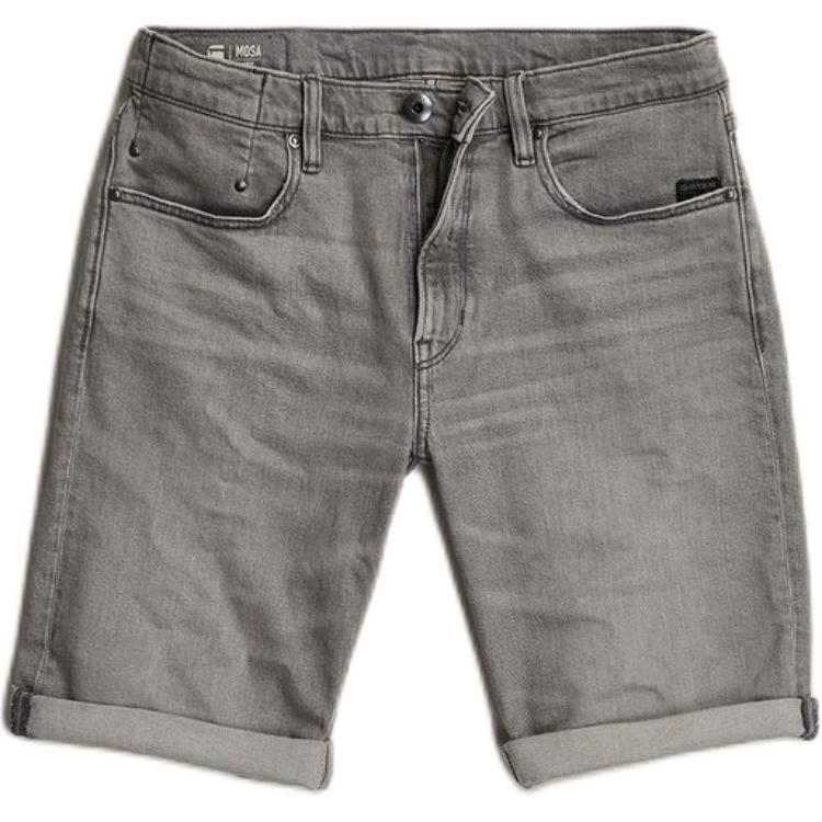 Джинсовые шорты мужские серые G-STAR RAW, серый
Джинсовые шорты мужские серые G-STAR RAW, серый