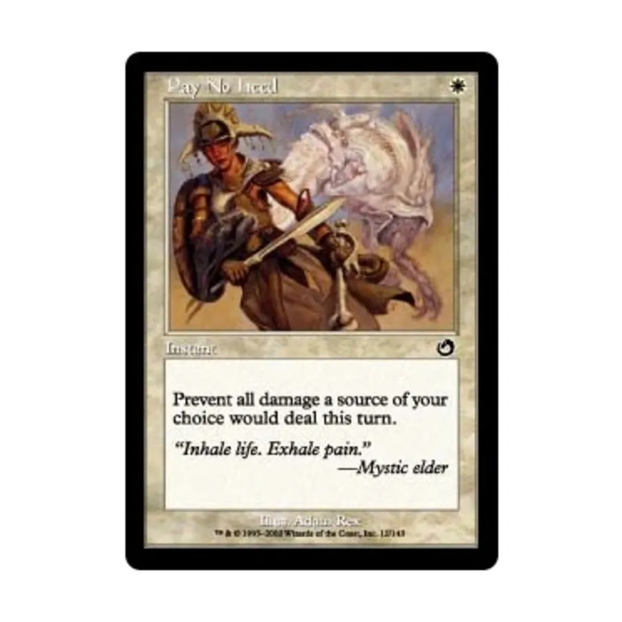 CCG Не обращайте внимания (С), MTG - Torment 
CCG Не обращайте внимания (С), MTG - Torment